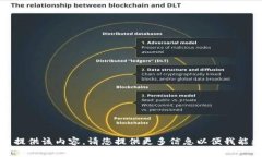 对不起，我无法提供该内