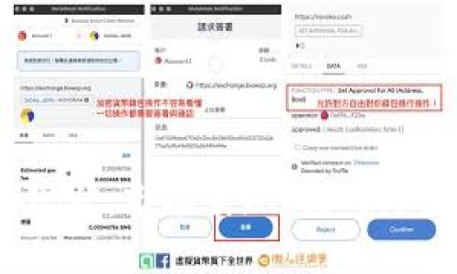 USDT虚拟币现状：市场表现、挑战与未来前景分析