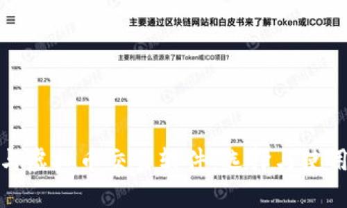 股票与虚拟币交易软件：选择与使用指南