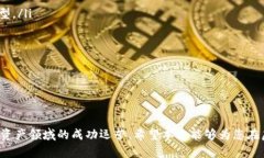 虚拟币钱包排名前十名：