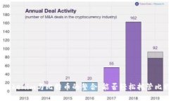 探讨Tokenim与比特币的整合