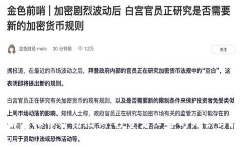 理解虚拟币合约比例：投资者必备的知识与技巧