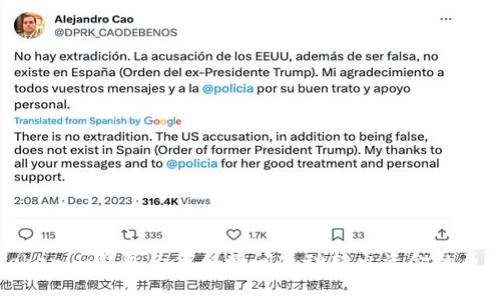 揭秘：tokentokenim钱包为何会瞬间自动转出资金的原因及应对措施