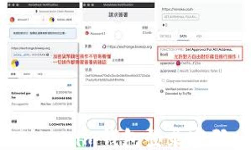 
```xml
如何安全设置Tokenim钱包登录密码：最佳实践指南