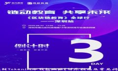 如何找到Tokenim冷钱包地址