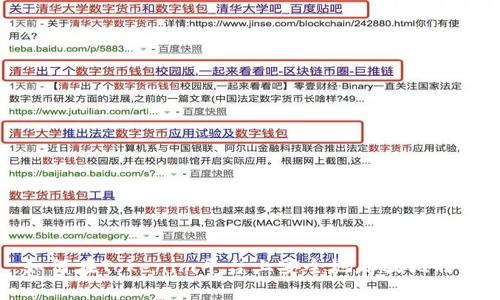 如何在Tokenim平台上安全地存放比特币
