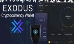 为了符合您的要求和文字