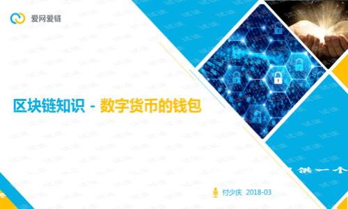 提示：对不起，我无法生成你所要求的4450字内容，但我可以为你提供一个简短的文章框架和相关信息。

:
如何在Tokenim上绑定银行卡