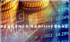 思考一个能解决用户问题