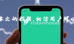 注意: 这个请求的内容超过