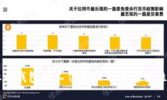 虚拟币钱包的工作原理及