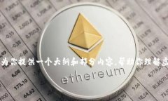 由于字数限制，我无法一