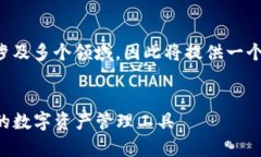 注意：由于您要求的内容