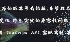 baiotiTokenim API 支持详解：