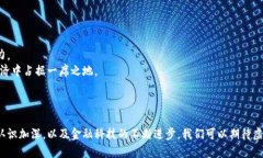 虚拟币的未来：数字货币