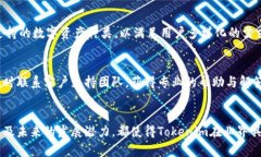   Tokenim官网的价值与潜力