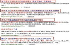 揭秘腾讯虚拟币：种类、