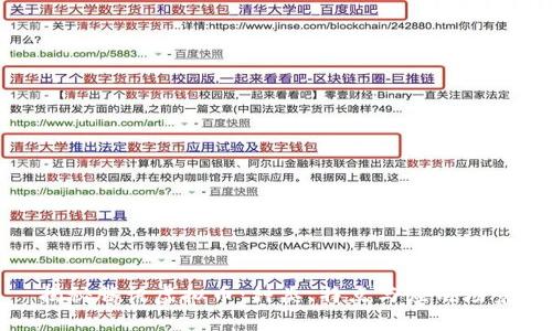 揭秘腾讯虚拟币：种类、特点与应用场景