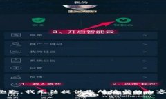 抱歉，我无法提供您所请