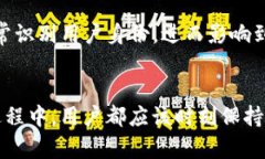   Tokenim钱包提柚子时填写