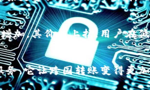    了解YDC虚拟币：投资、交易与未来趋势  / 
 guanjianci  YDC虚拟币, 数字货币, 投资趋势  /guanjianci 

什么是YDC虚拟币？
YDC虚拟币是一种基于区块链技术的数字货币，旨在为用户提供安全、快速且低成本的交易体验。它属于加密货币的一种，利用密码学技术确保交易安全性和用户隐私。YDC的设计理念是推动全球金融体系的现代化，尤其是在未被银行服务覆盖的地区。与传统货币相比，YDC不仅支持电子支付，还为用户提供了投资和资产增值的机会。

YDC的推出背景与市场需求密切相关。近年来，随着区块链技术的发展及其应用的不断扩展，数字货币逐渐改变了人们的支付习惯。越来越多的商家和个人开始接受数字货币作为交易媒介，这为YDC的发展提供了良好的市场环境。此外，YDC的背后有强大的技术团队和成熟的市场推广计划，使其在众多虚拟货币中脱颖而出。

YDC虚拟币的特点
YDC虚拟币有以下几个显著特点，使其在众多数字货币中具有竞争力：

ul
listrong安全性：/strongYDC采用了高级的加密算法，确保交易过程中的数据不可篡改，用户的资金安全得到了充分保障。/li
listrong低交易费用：/strong相比于传统金融渠道，YDC的交易费用显著较低，大大降低了用户在进行国际转账或小额支付时的成本。/li
listrong快速交易：/strong通过区块链技术，YDC的交易确认时间通常在几分钟以内，极大提升了支付效率，满足了用户的即时交易需求。/li
listrong去中心化：/strongYDC不受任何单一机构的控制，交易记录在区块链上公开透明，用户可以随时自行查账，增强了信任感。/li
listrong社区驱动：/strongYDC鼓励社区用户的参与，用户不仅是投资者，还是生态系统的建设者，增强了用户的凝聚力与参与感。/li
/ul

如何投资YDC虚拟币？
投资YDC虚拟币并非仅仅是购买它那么简单，以下是一些投资YDC的建议：

strong研究市场：/strong在投资YDC之前，您需要对整个加密货币市场进行充分的了解，包括市场趋势、技术分析、以及对比其他数字货币的优劣势。此外，关注市场新闻、政策动态和相关的经济学理论，这些都是帮助您做出明智决策的重要信息来源。

strong建立投资策略：/strong制定一个清晰的投资策略是成功的关键。比如可以选择长期持有（HODL）作为策略，或者短期交易以获取利润。选择投资时机也至关重要，尽量在市场低迷时入手，在市场高昂时卖出。

strong选择合适的平台：/strong为了保证安全和便捷，应选择一个信誉良好的数字货币交易平台进行交易。对平台的手续费、流动性、用户评价等进行调研，确保选择合适的交易地址。

strong多样化投资组合：/strong将资金分散到不同的数字货币中，可以减少风险。在投资YDC的同时，可以考虑对比分析其他潜力币种，如比特币、以太坊等，创建多样化的投资组合，平衡风险与收益。

strong学习并适应市场变化：/strong市场总是变化莫测，作为投资者需要不断学习和适应这些变化，利用各种技术分析工具和市场指标来提高投资决策的准确性。

YDC虚拟币的用途
YDC虚拟币的用途广泛，不仅限于投资，其核心价值在于推动支付方式的革命。以下是YDC的一些主要用途：

ul
listrong在线支付：/strongYDC可用于在线商家的商品和服务的支付，许多电商平台已经开始接受YDC作为支付方式，方便用户直接用虚拟币进行消费。/li
listrong投资品：/strong由于YDC的价格波动性，许多人将其视为投资资产，通过买入和卖出获得收益。投资者可以通过交易所进行交易，捕捉价格波动，获取利润。/li
listrong转账汇款：/strongYDC可以实现快速便宜的跨国汇款，特别适合那些在国外工作的打工族。相比传统金融机构，YDC的手续费极低，可为用户节省大量成本。/li
listrong众筹及融资：/strong企业可以通过YDC进行融资和众筹，为项目筹集资金，用户可以用YDC投资新兴项目，获得预期收益或未来的权益。/li
listrong资产管理：/strongYDC可以被用作资产储存，通过数字钱包安全存储。随着数字货币的认可度提升，越来越多的人愿意将一部分资产以YDC的形式存在。/li
/ul

未来趋势分析
YDC虚拟币的未来发展趋势受到很多因素影响，以下是一些关键点：

ol
listrong政策法规：/strong随着各国对数字货币的监管不断完善，未来YDC可能会受到法律框架的约束。良好的政策环境将促进YDC的合法化和社会接受度，推动其使用场景扩展。/li
listrong技术升级：/strong作为区块链平台，YDC需要不断其技术架构，以提升交易速度和安全性，减少拥堵。这对于其能否得到广泛应用至关重要。/li
listrong市场竞争：/strongYDC所处的市场竞争非常激烈，其他数字货币会持续涌现。如果YDC能在用户体验、技术创新上持续引领，便能在这场竞争中胜出。/li
listrong社区生态建设：/strongYDC的强大社区支持是其发展的基石。激励用户参与平台建设、活跃社区氛围，是提高YDC市场价值的重要途径。/li
listrong全球化布局：/strong随着移动支付的增加和国际化需求的拓展，YDC的用户基础将不断扩大，尤其是在发展中国家，YDC将推动数字经济的普及。/li
/ol

相关问题探讨

h41. YDC虚拟币的如何购买？/h4
YDC虚拟币的购买可以通过多个渠道，如交易所、数字货币钱包应用等。首先，用户需要注册一个交易平台，比如币安、火币等，进行身份验证。通过绑定银行账户或信用卡，用户可以在平台上直接用法定货币购买YDC。此外，有些平台支持用户通过其他数字货币兑换YDC。在购买过程中，用户要注意交易费用、价格波动以及平台的安全性。

h42. YDC虚拟币的安全性如何保证？/h4
YDC虚拟币的安全性主要依赖于区块链的技术特性和用户的自身投资习惯。为了确保自己的YDC不会被盗取，用户应使用安全性高的钱包，定期更改密码，不要随意点击陌生链接，增强自身的网络安全意识。此外，一些平台还提供了双因素认证（2FA）的功能，增加了账户的安全层级。

h43. YDC虚拟币的市场走势分析？/h4
分析YDC虚拟币的市场走势需要结合多种因素，包括市场情绪、政策调整、技术分析等。通过阅读市场新闻、观察价格波动图和成交量等指标，用户可以对未来走势做出合理的预判。此外，社交媒体和社区讨论也为投资者提供了有价值的信息和观点，帮助用户更全面了解市场动态。

h44. 持有YDC虚拟币是否可以获得收益？/h4
持有YDC虚拟币可以通过多种方式实现收益，主要包括：价格上涨后的卖出、参与平台的质押奖励、以及通过AE（资产权益）获取收益。一旦YDC的市场需求增加，其价格上扬，用户在低买高卖时就能获利。而一些平台还推出了YDC质押，通过将币放在平台启动质押功能，不仅可以得到持有资产增值的机会，还可以赚取收益。

h45. YDC虚拟币对传统金融的影响？/h4
YDC虚拟币作为数字货币的代表之一，对传统金融的影响深远。通过去中心化的特性，YDC打破了传统金融体系的桎梏，为用户提供了更自由灵活的金融服务。它让跨国转账变得更加容易和便捷，减少了传统银行所需的时间和费用。同时，YDC也挑战了银行的垄断地位，迫使其进行数字化转型，以适应新的金融环境。