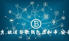 思考一个能解决用户问题