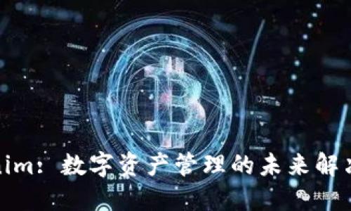 Tokenim: 数字资产管理的未来解决方案