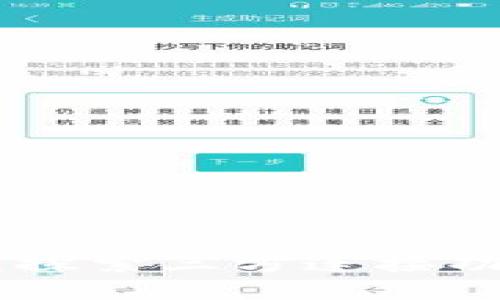 Tokenim钱包：探索三方连接功能的完整指南