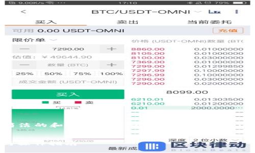 由于内容长度的限制，我将为您提供一个简洁的和相关关键词，并介绍Tokenim钱包与比特币的关系。以下是您的请求： 

 
Tokenim钱包能否提取比特币？详细解析与操作指南