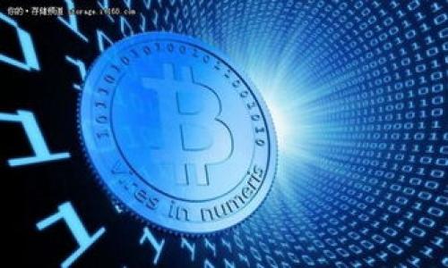 

探秘起源虚拟币：数字货币的未来与应用