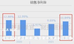 及关键词新版国家币虚拟