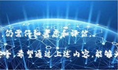 《如何在未备份钱包的情