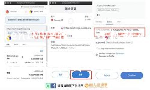 如何有效理解TokenIMV2代币销毁机制及其对市场的影响

理解TokenIMV2代币销毁机制的全面指南