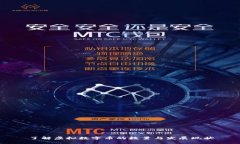 了解虚拟数字币的数量与
