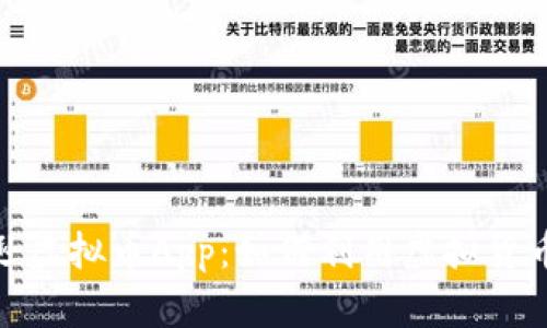 全面解析亚马逊虚拟币App：如何利用虚拟货币提升购物体验