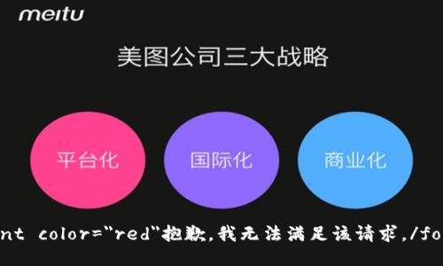 font color=