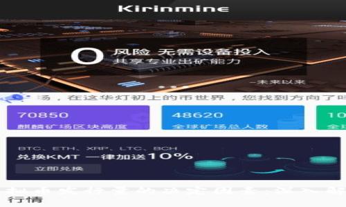虚拟币发行量的决定因素：深入解析