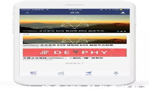 
全面解析Tokenim安卓APP：轻松掌控数字资产投资