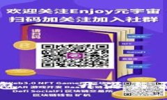 : IM硬件钱包——开源与否