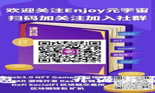 : IM硬件钱包——开源与否的深入探讨