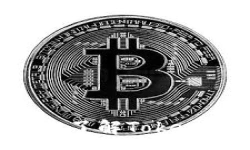 :
确保您的资产安全：深入了解Tokentokenim钱包安全团队