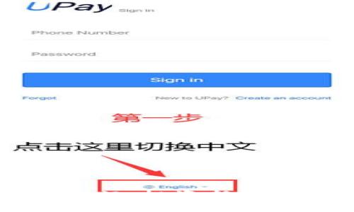 虚拟币抄底澳门：投资新机遇与风险分析