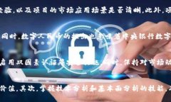 jiaoti中国市场上的虚拟币