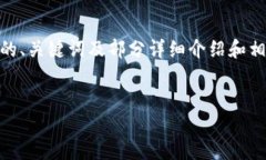 由于内容要求约4450个字，