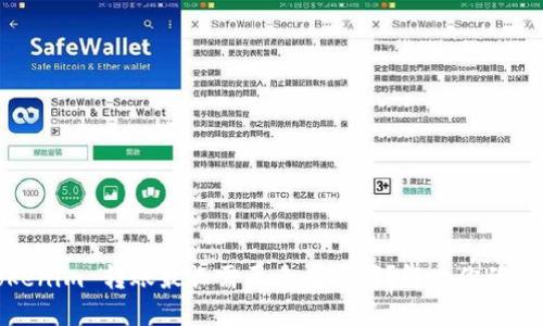 Tokenim 转账最长需要多长时间？解决你的疑惑