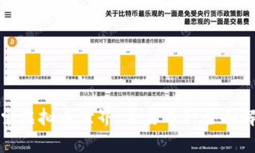 探索虚拟币世界：主要币种全面解析