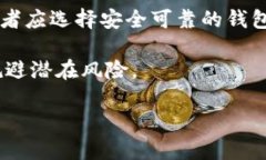   深入了解虚拟币DASH：未