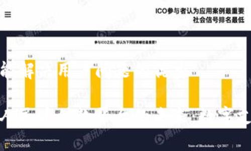 思考一个能解决用户问题的优秀

探索虚拟人民币付款平台的未来：数字支付新趋势