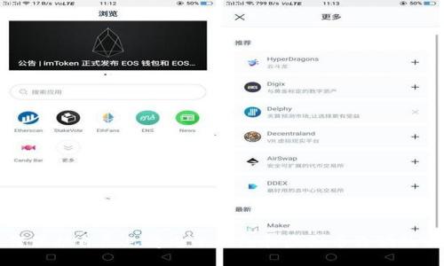 如何保护自己免受电子钱包和虚拟币诈骗的侵害