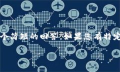 由于您请求的内容涉及到